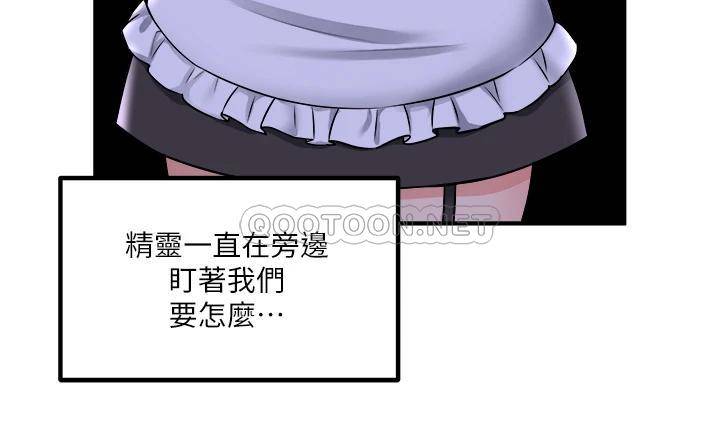 [Manhwa] Shaking M maid Fantasy, maid, big tits, goblin#[36P]-22