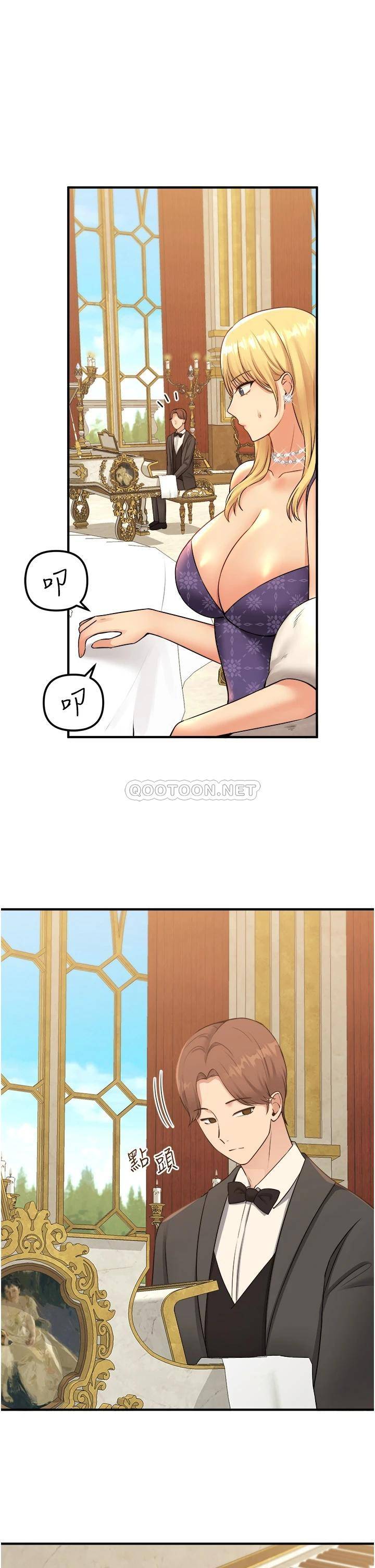 [Manhwa] Shaking M maid Fantasy, maid, big tits, goblin#[36P]-24