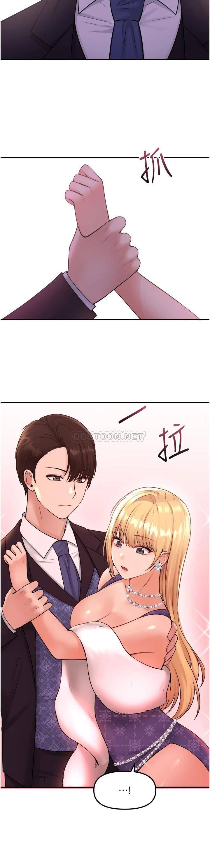 [Manhwa] Shaking M maid Fantasy, maid, big tits, goblin#[36P]-28