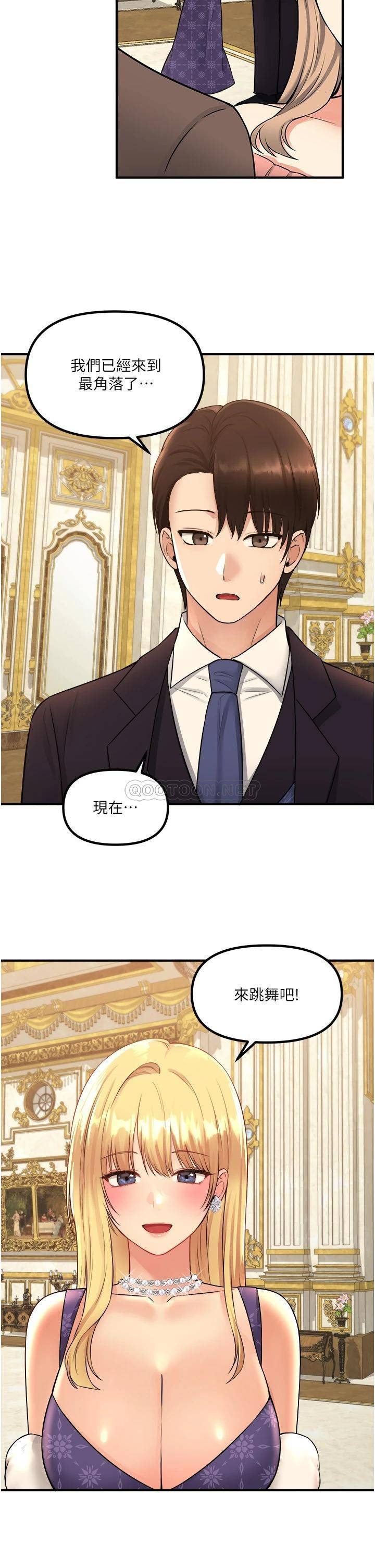 [Manhwa] Shaking M maid Fantasy, maid, big tits, goblin#[36P]-31