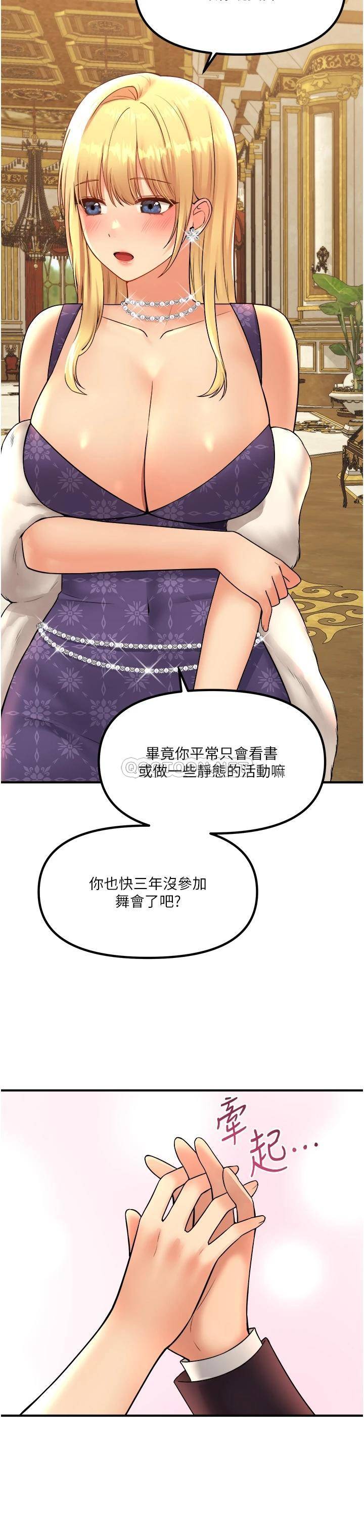 [Manhwa] Shaking M maid Fantasy, maid, big tits, goblin#[36P]-33