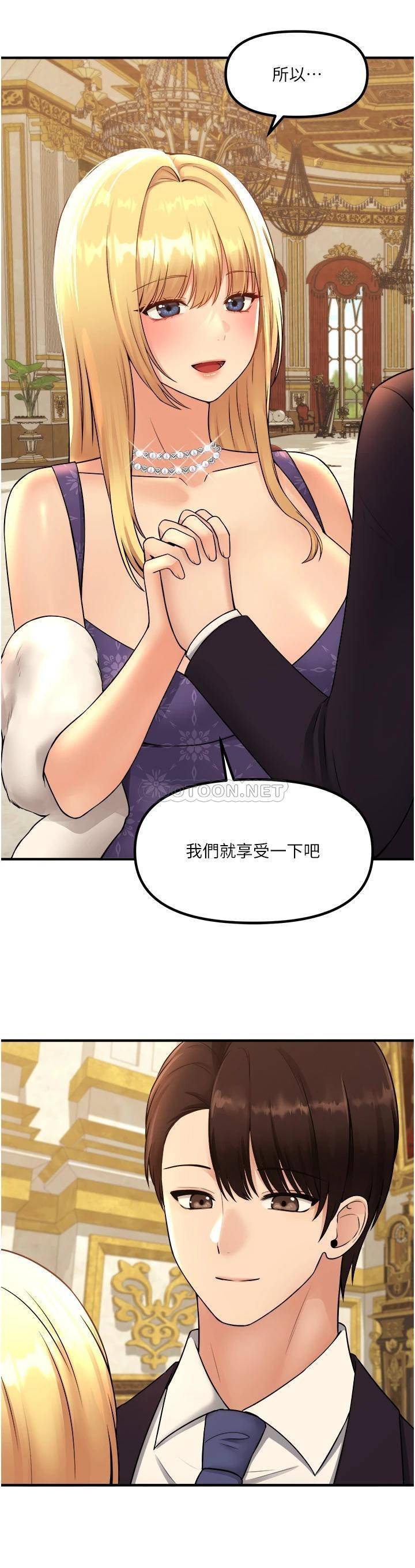 [Manhwa] Shaking M maid Fantasy, maid, big tits, goblin#[36P]-34