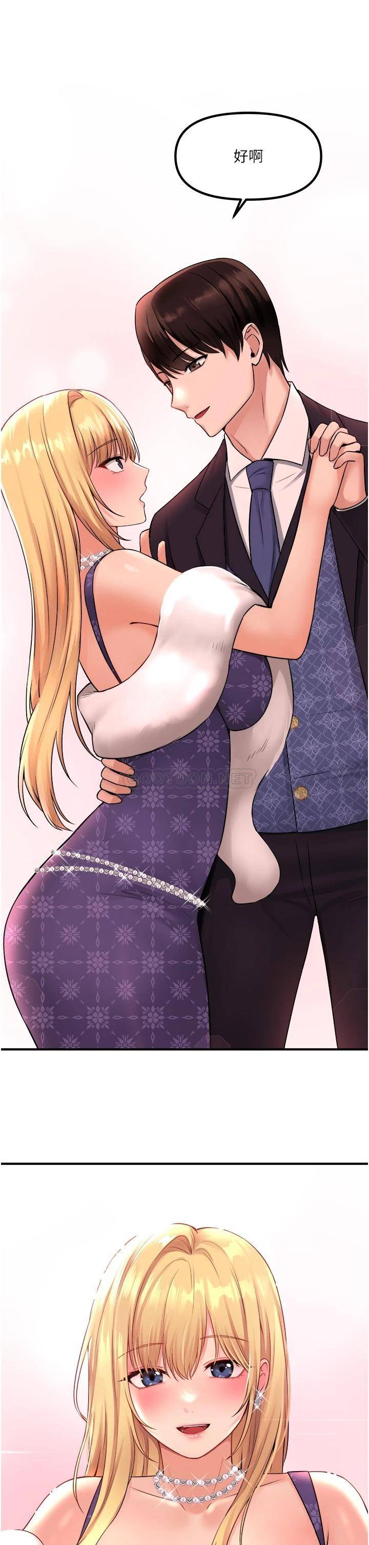 [Manhwa] Shaking M maid Fantasy, maid, big tits, goblin#[36P]-35