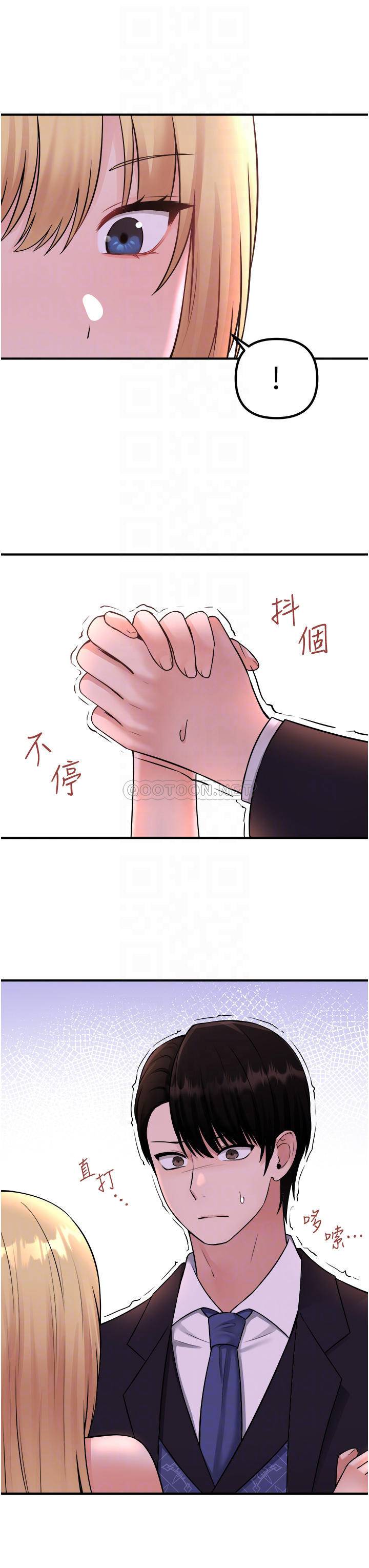 [韩国漫画] 抖M女仆 奇幻,女仆,巨乳大奶,妖精#[36P]-13