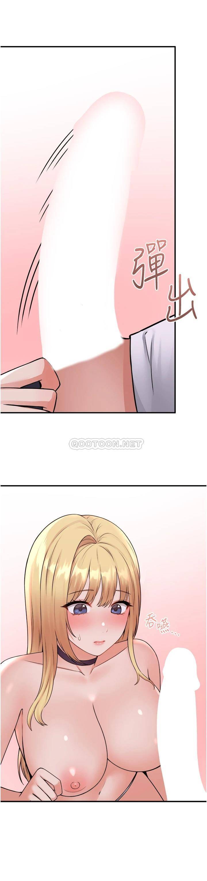 [Manhwa] Shaking M maid Fantasy, maid, big tits, goblin#[34P]-10