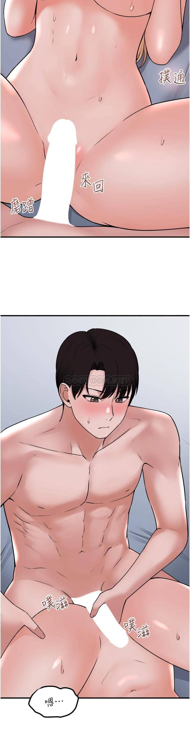 [Manhwa] Shaking M maid Fantasy, maid, big tits, goblin#[34P]-19
