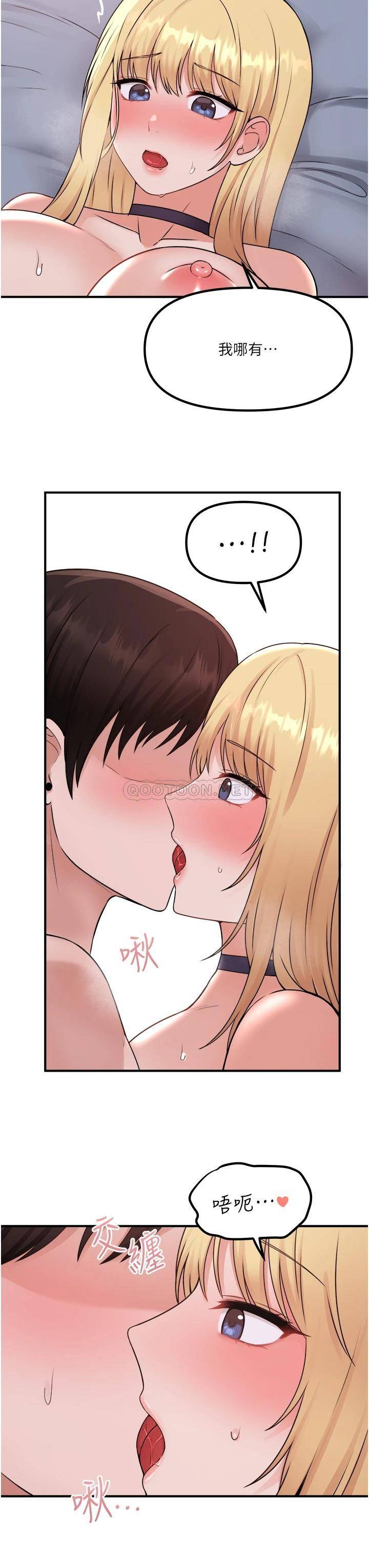 [Manhwa] Shaking M maid Fantasy, maid, big tits, goblin#[34P]-22