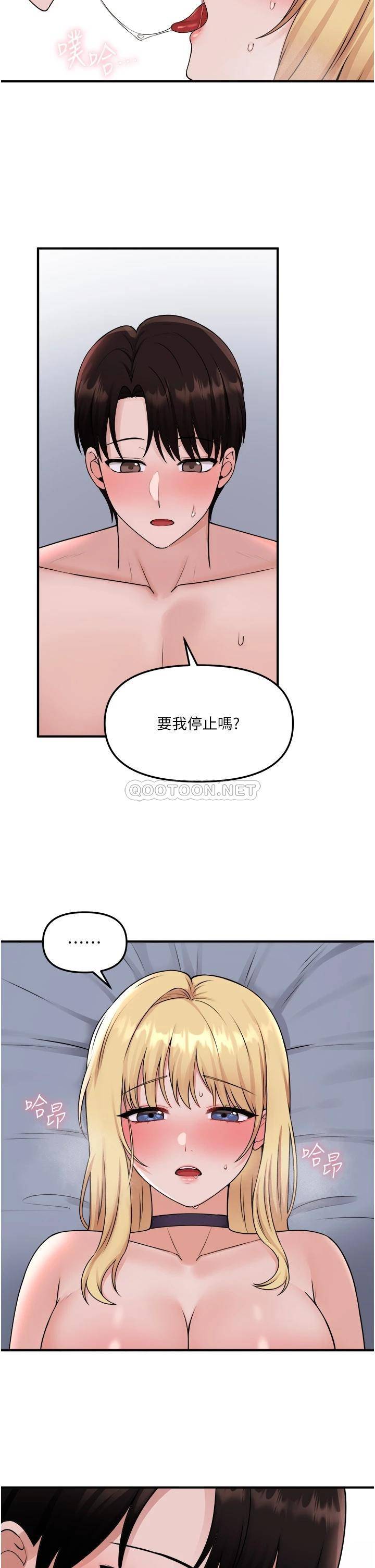 [Manhwa] Shaking M maid Fantasy, maid, big tits, goblin#[34P]-24