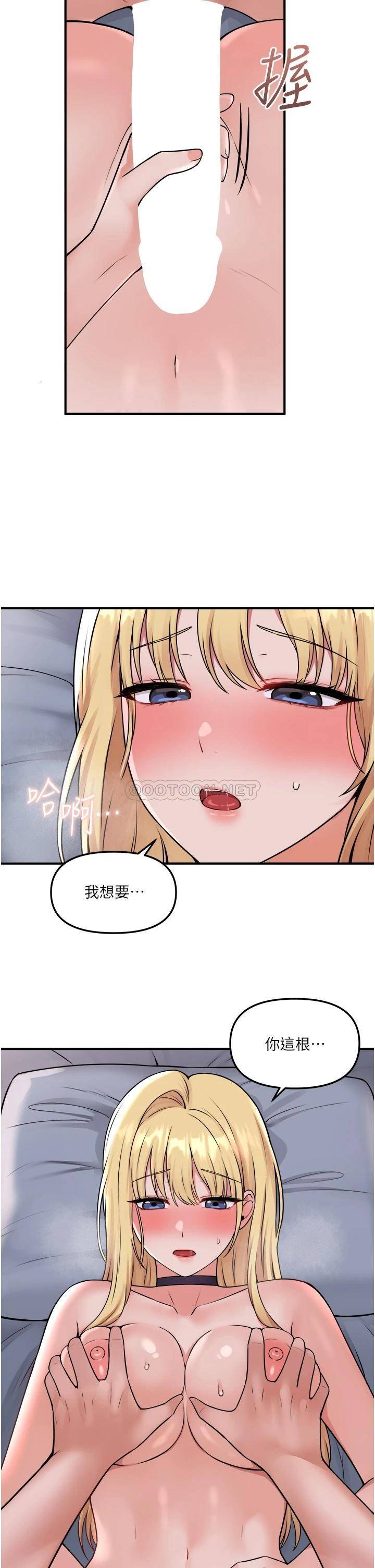 [Manhwa] Shaking M maid Fantasy, maid, big tits, goblin#[34P]-27