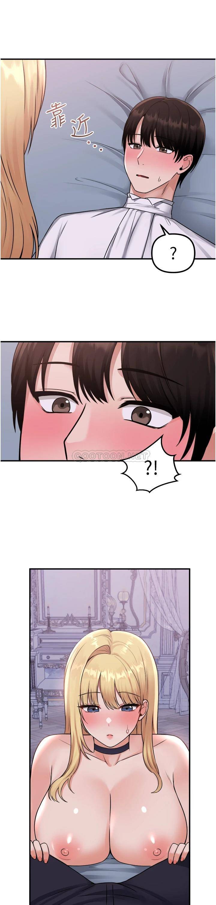 [Manhwa] Shaking M maid Fantasy, maid, big tits, goblin#[34P]-8