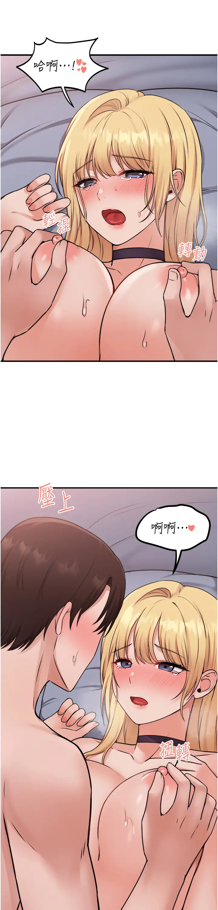 [韩国漫画] 抖M女仆 奇幻,女仆,巨乳大奶,妖精#[40P]-28