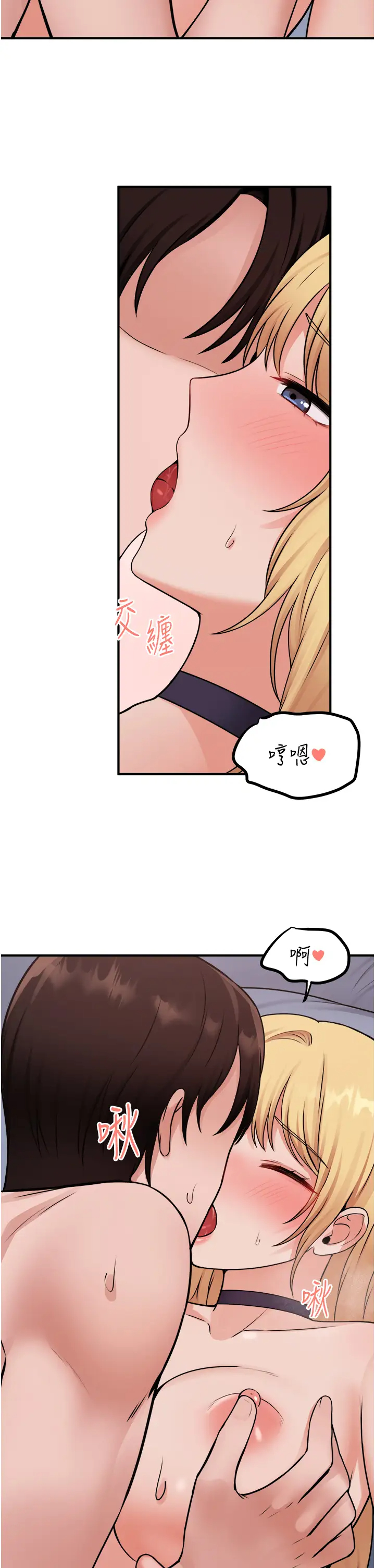 [韩国漫画] 抖M女仆 奇幻,女仆,巨乳大奶,妖精#[40P]-29