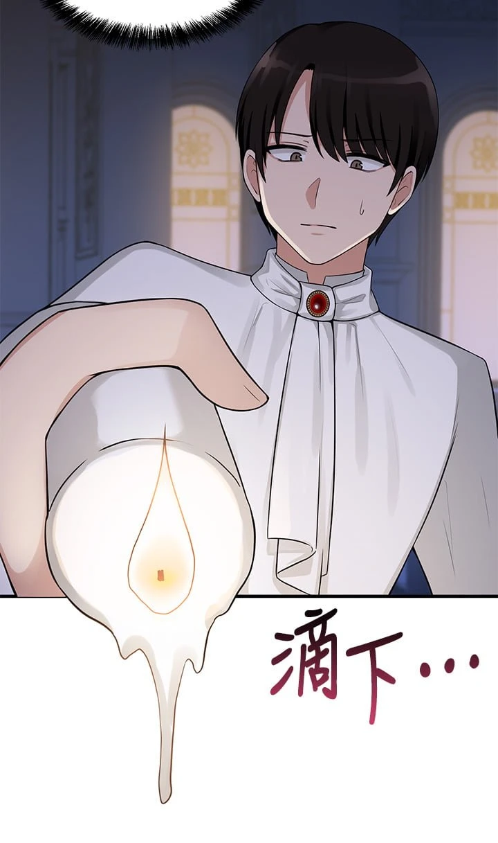 [韩国漫画] 抖M女仆 奇幻,女仆,巨乳大奶,妖精#[32P]-21