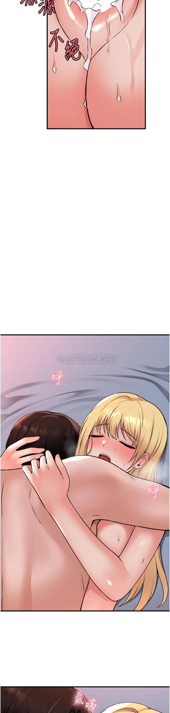 [韩国漫画] 抖M女仆 奇幻,女仆,巨乳大奶,妖精#[37P]-36