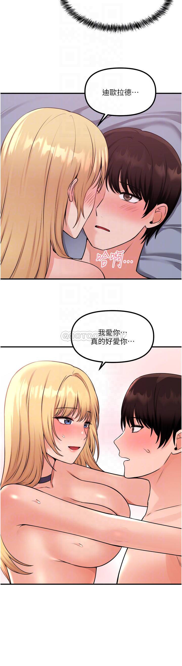 [Manhwa] Shaking M maid Fantasy, maid, big tits, goblin#[36P]-10