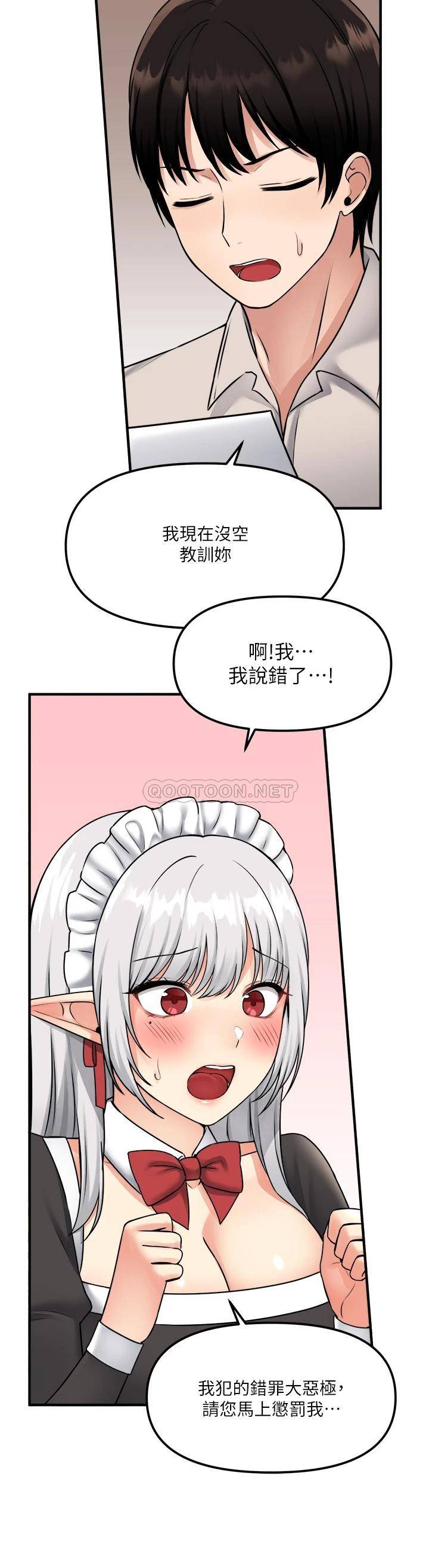 [Manhwa] Shaking M maid Fantasy, maid, big tits, goblin#[36P]-19