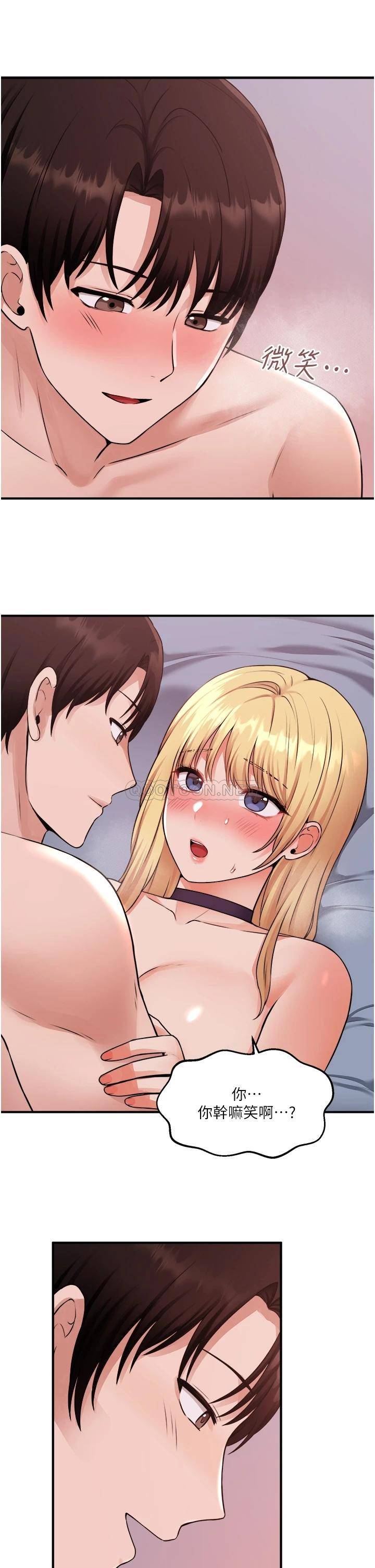 [Manhwa] Shaking M maid Fantasy, maid, big tits, goblin#[36P]-2