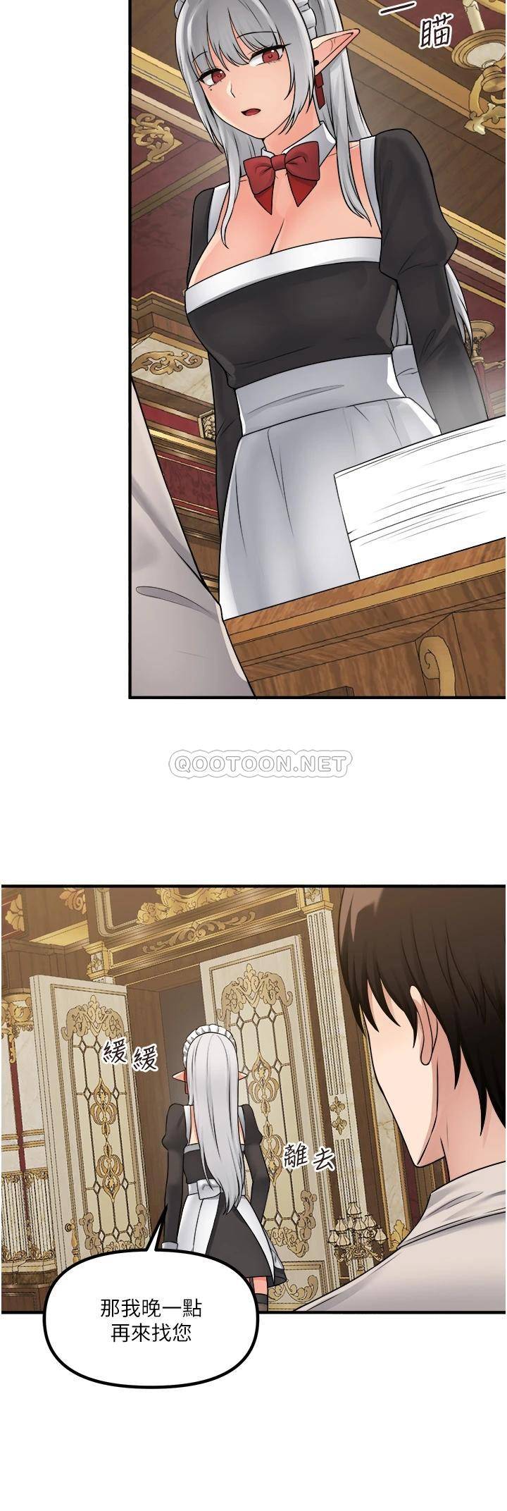 [Manhwa] Shaking M maid Fantasy, maid, big tits, goblin#[36P]-22