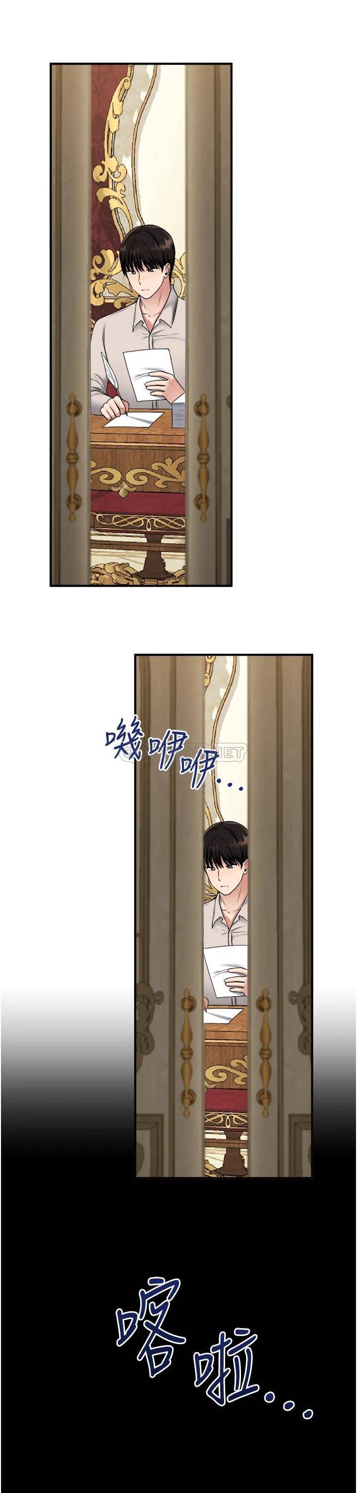 [Manhwa] Shaking M maid Fantasy, maid, big tits, goblin#[36P]-23