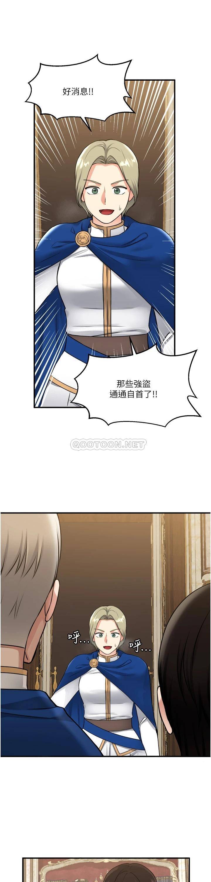 [Manhwa] Shaking M maid Fantasy, maid, big tits, goblin#[36P]-35