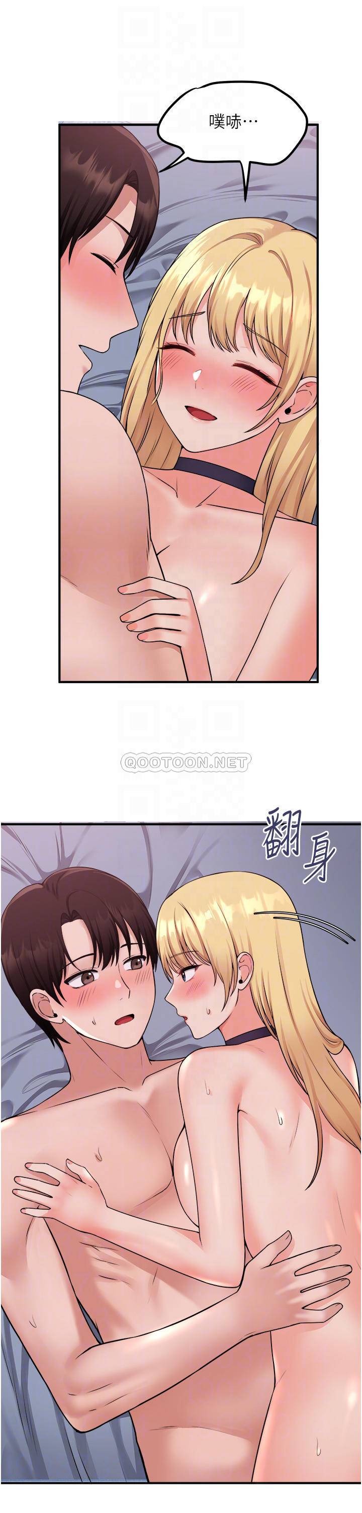 [Manhwa] Shaking M maid Fantasy, maid, big tits, goblin#[36P]-5