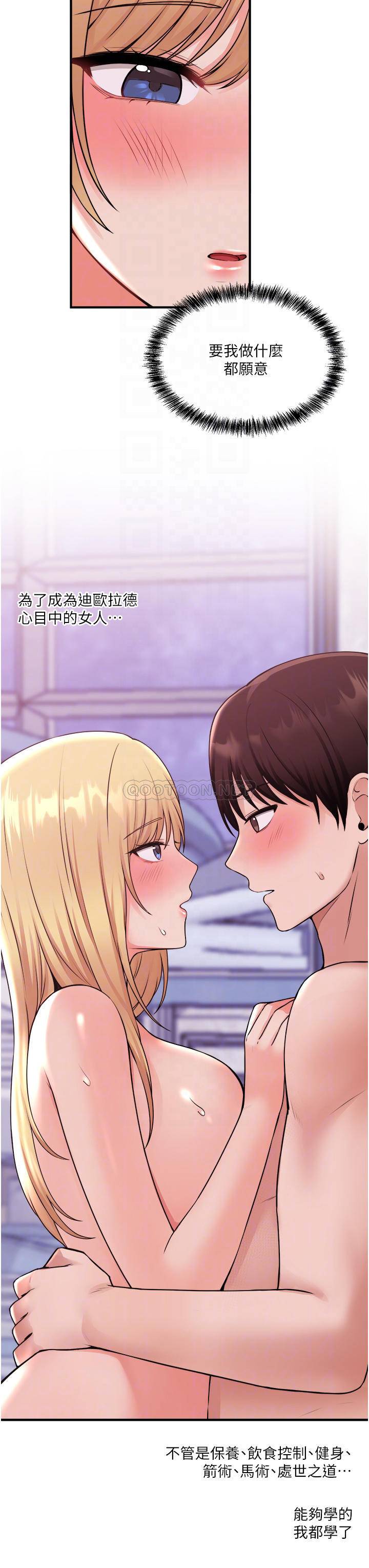 [Manhwa] Shaking M maid Fantasy, maid, big tits, goblin#[36P]-7