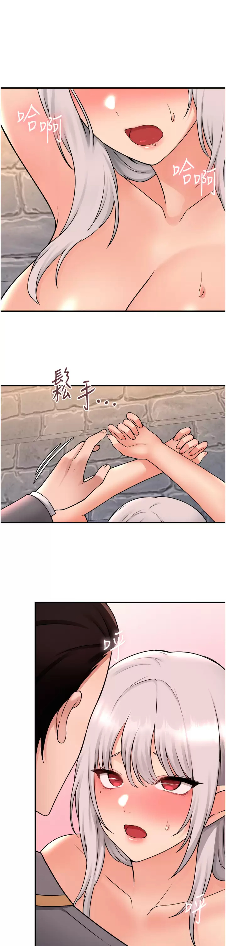 [韩国漫画] 抖M女仆 奇幻,女仆,巨乳大奶,妖精#[38P]-35