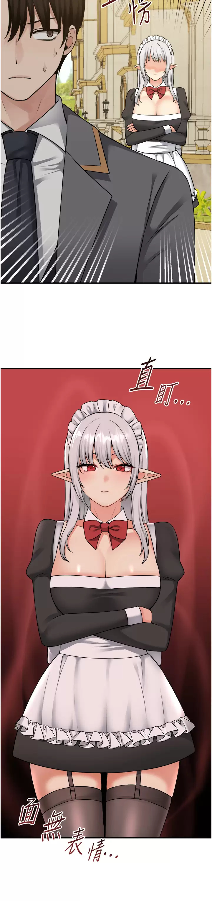 [韩国漫画] 抖M女仆 奇幻,女仆,巨乳大奶,妖精#[38P]-7