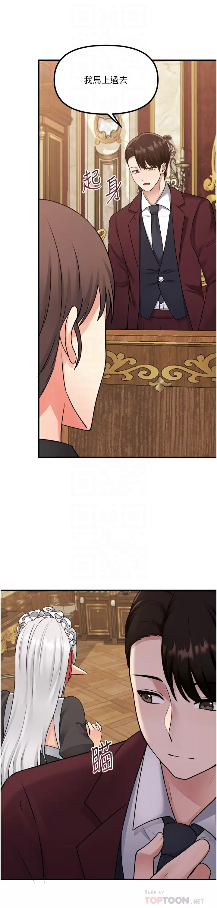 [韩国漫画] 抖M女仆 奇幻,女仆,巨乳大奶,妖精#[44P]-14