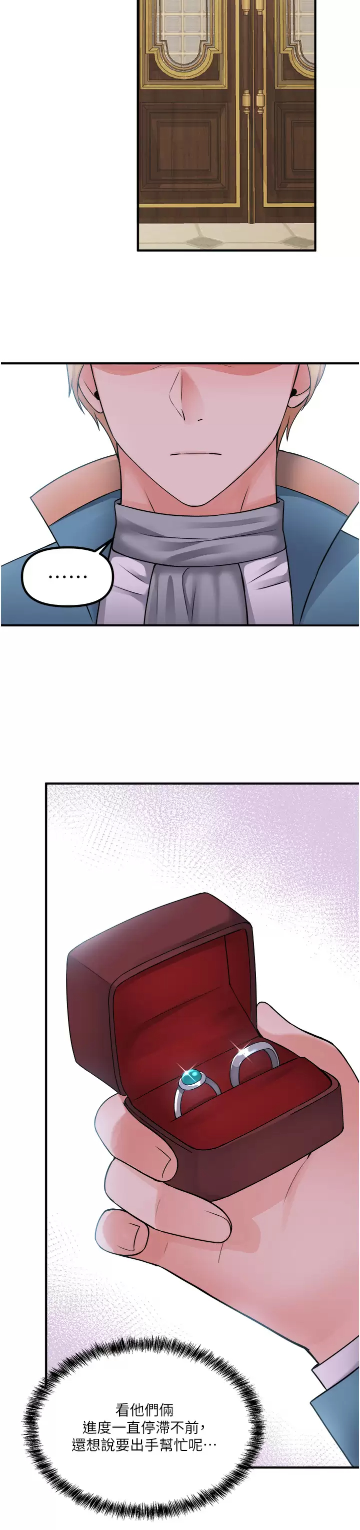 [韩国漫画] 抖M女仆 奇幻,女仆,巨乳大奶,妖精#[44P]-40