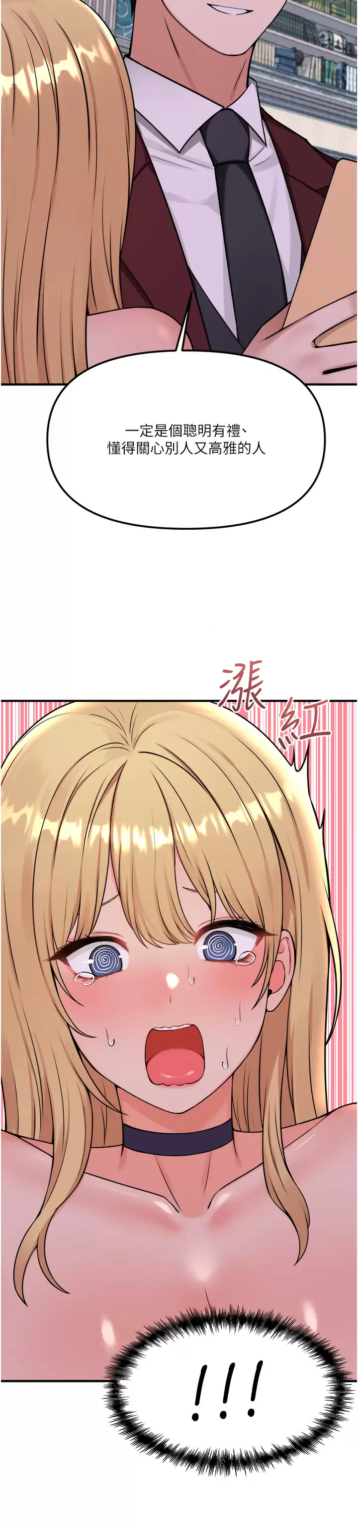 [Manhwa] Shaking M maid Fantasy, maid, big tits, goblin#[45P]-27