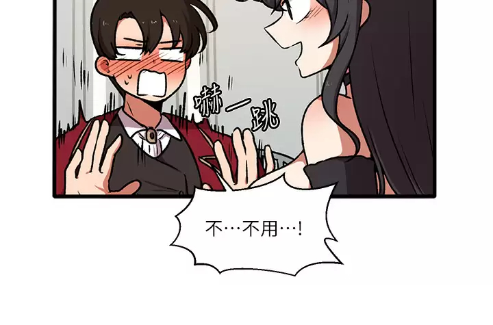 [Manhwa] Shaking M maid Fantasy, maid, big tits, goblin#[45P]-43