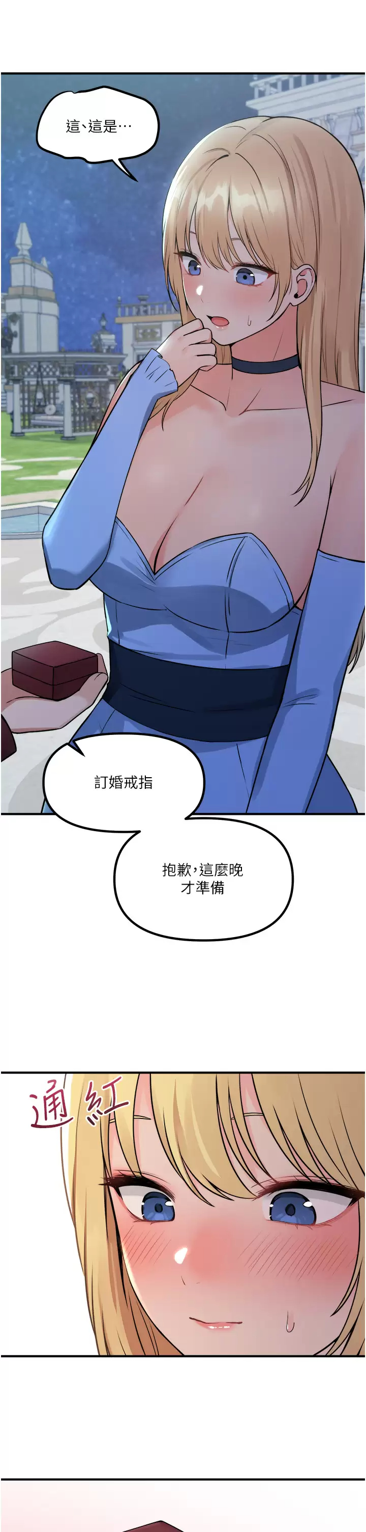 [Manhwa] Shaking M maid Fantasy, maid, big tits, goblin#[45P]-5