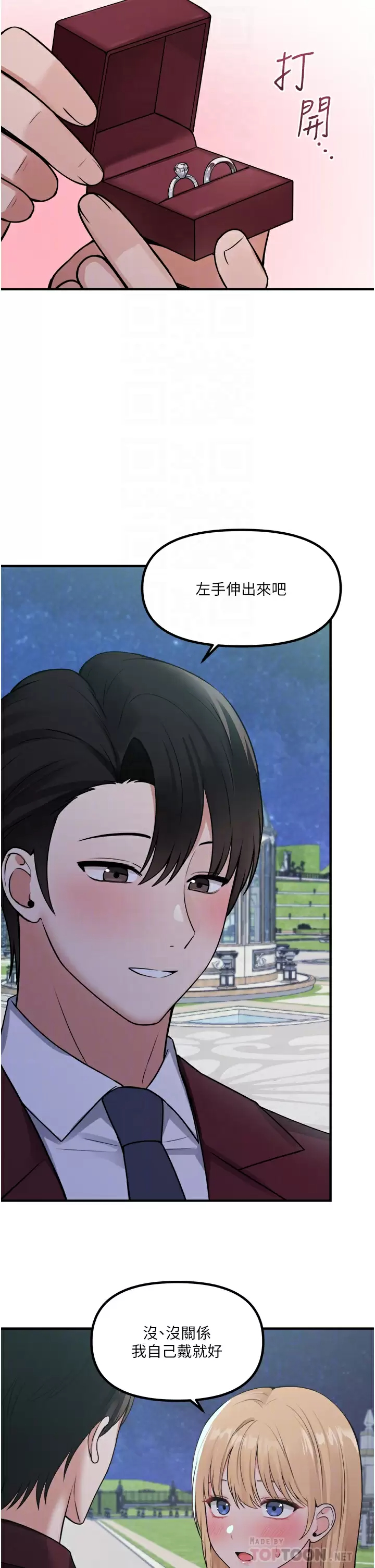 [Manhwa] Shaking M maid Fantasy, maid, big tits, goblin#[45P]-6