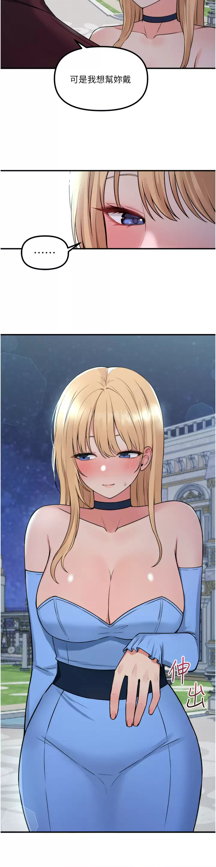 [Manhwa] Shaking M maid Fantasy, maid, big tits, goblin#[45P]-7