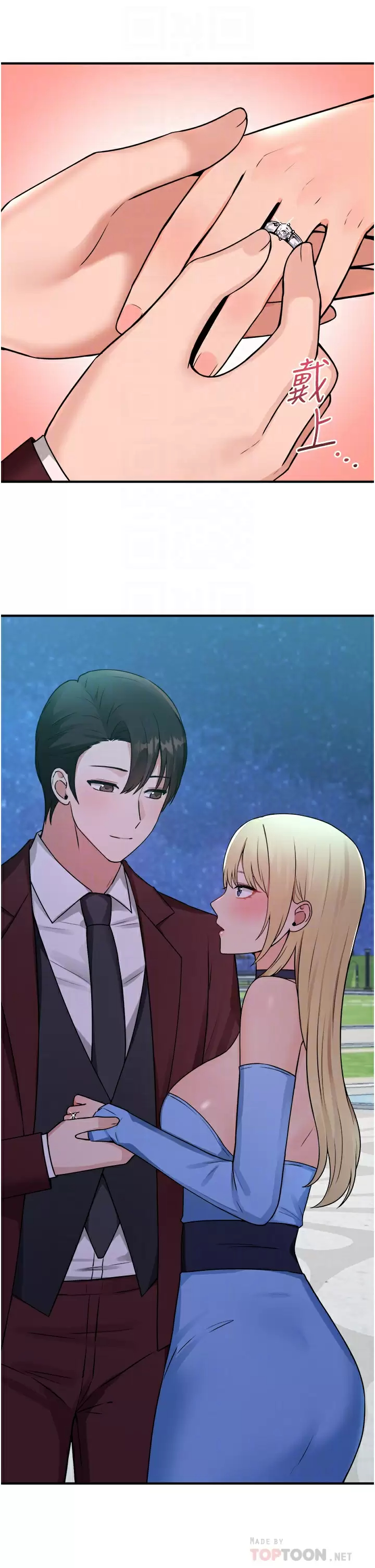 [Manhwa] Shaking M maid Fantasy, maid, big tits, goblin#[45P]-8