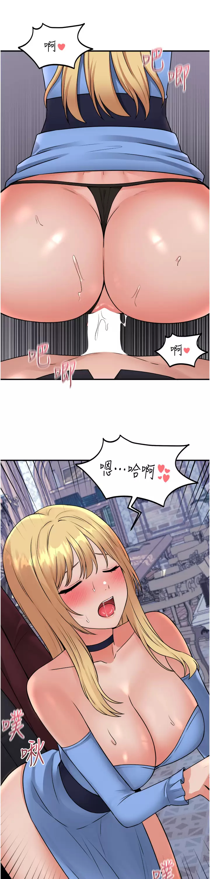 [韩国漫画] 抖M女仆 奇幻,女仆,巨乳大奶,妖精#[44P]-32