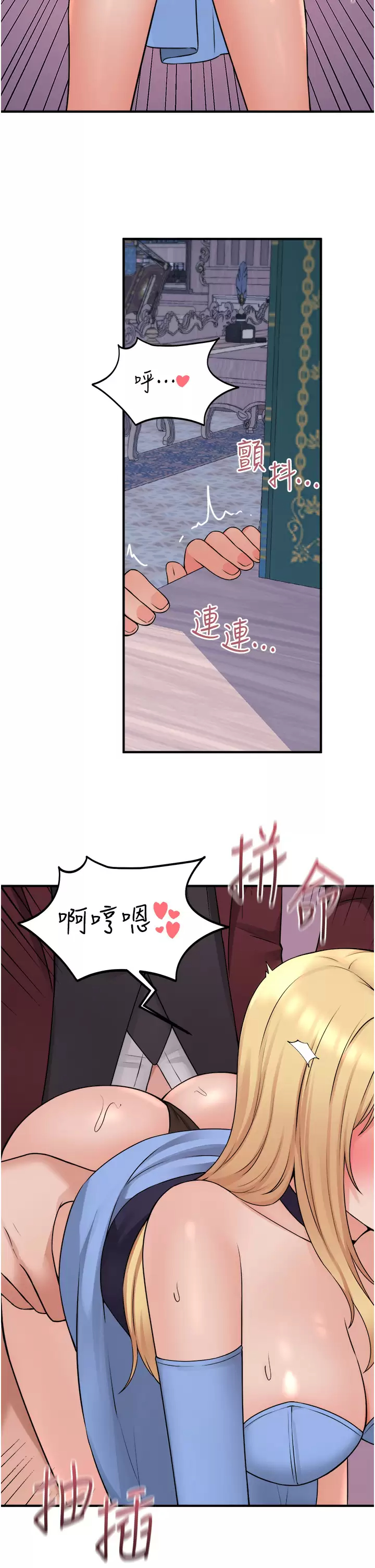 [韩国漫画] 抖M女仆 奇幻,女仆,巨乳大奶,妖精#[44P]-36