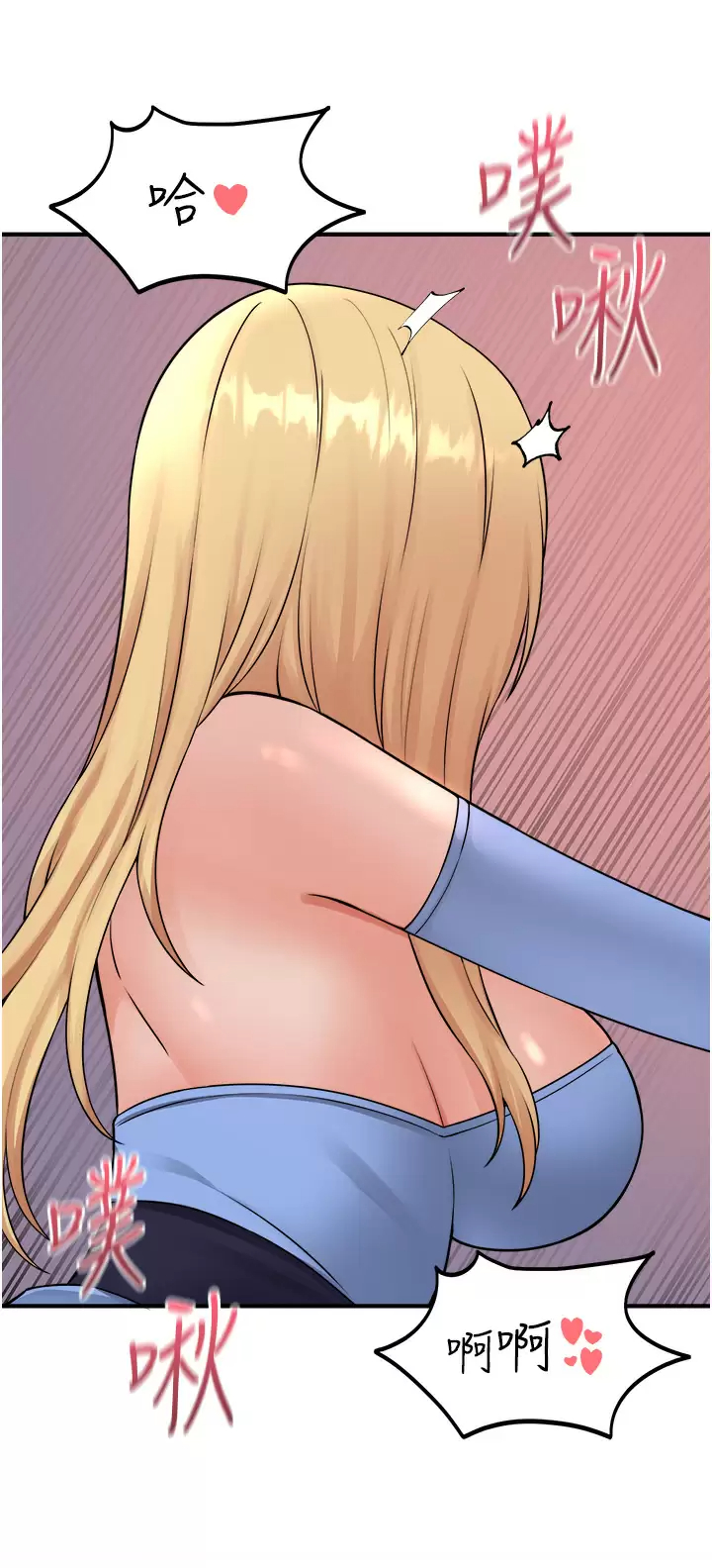 [韩国漫画] 抖M女仆 奇幻,女仆,巨乳大奶,妖精#[44P]-37
