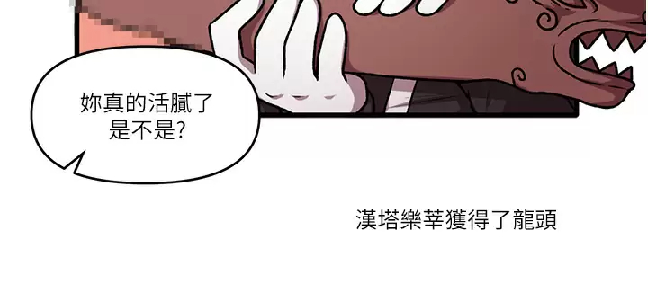 [韩国漫画] 抖M女仆 奇幻,女仆,巨乳大奶,妖精#[44P]-42