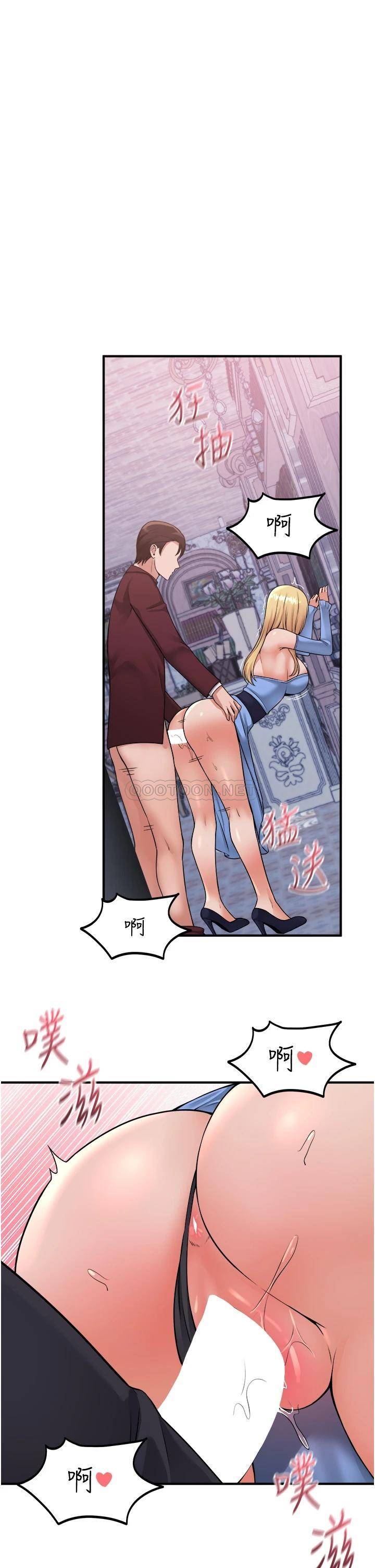 [Manhwa] Shaking M maid Fantasy, maid, big tits, goblin#[35P]-1
