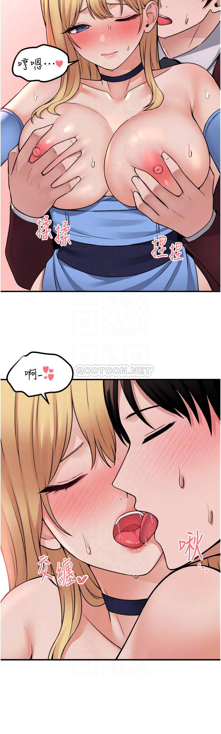 [Manhwa] Shaking M maid Fantasy, maid, big tits, goblin#[35P]-10