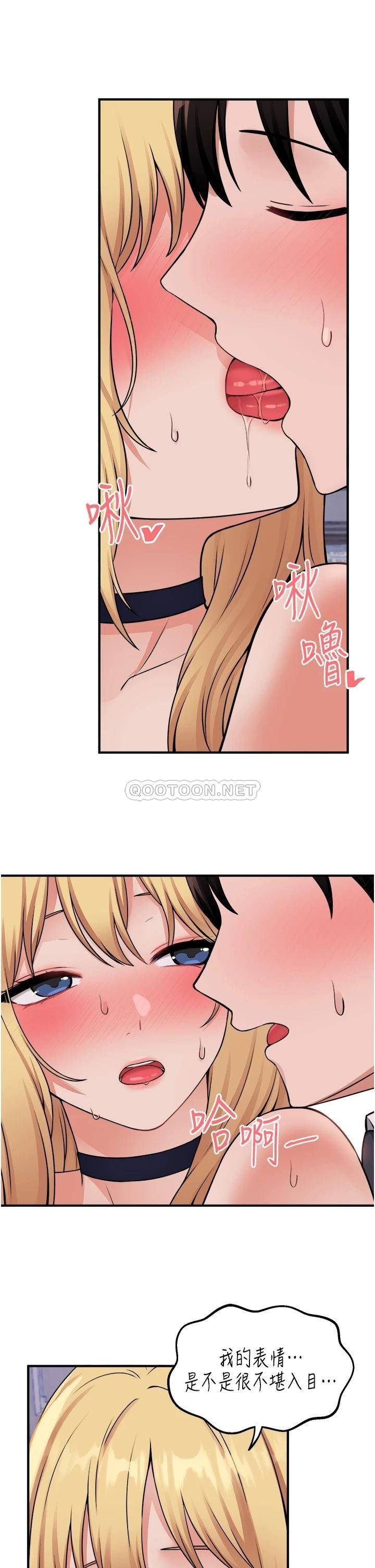 [Manhwa] Shaking M maid Fantasy, maid, big tits, goblin#[35P]-11