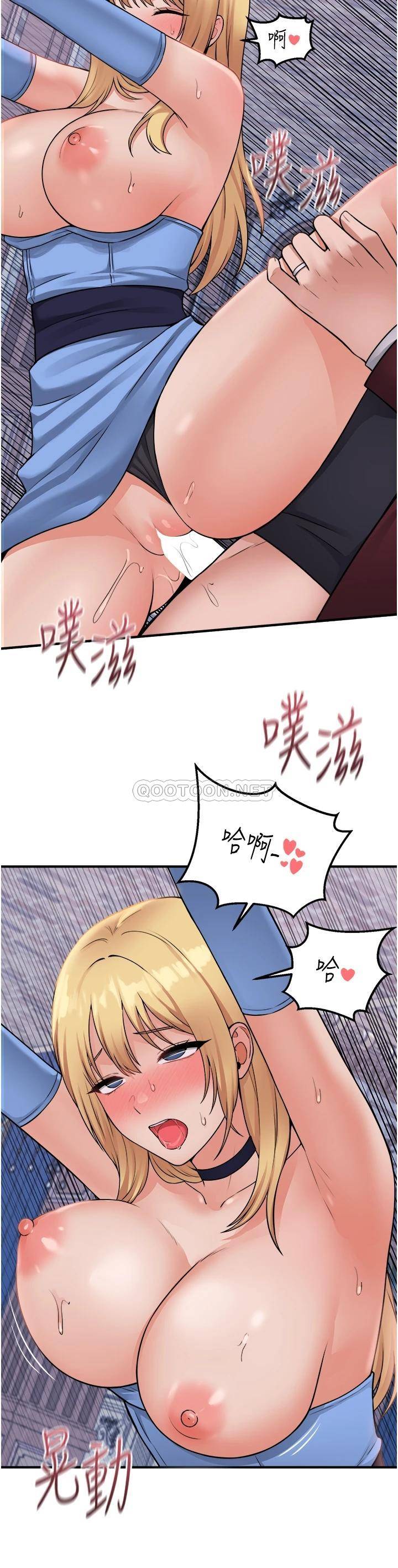 [Manhwa] Shaking M maid Fantasy, maid, big tits, goblin#[35P]-15
