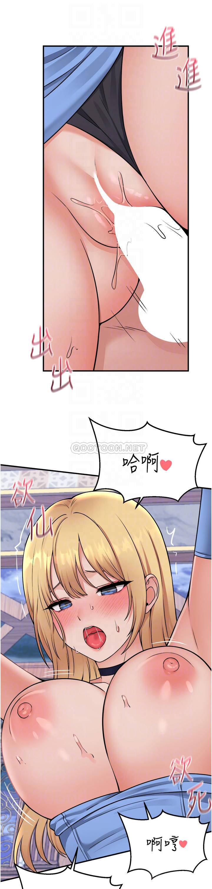 [Manhwa] Shaking M maid Fantasy, maid, big tits, goblin#[35P]-16