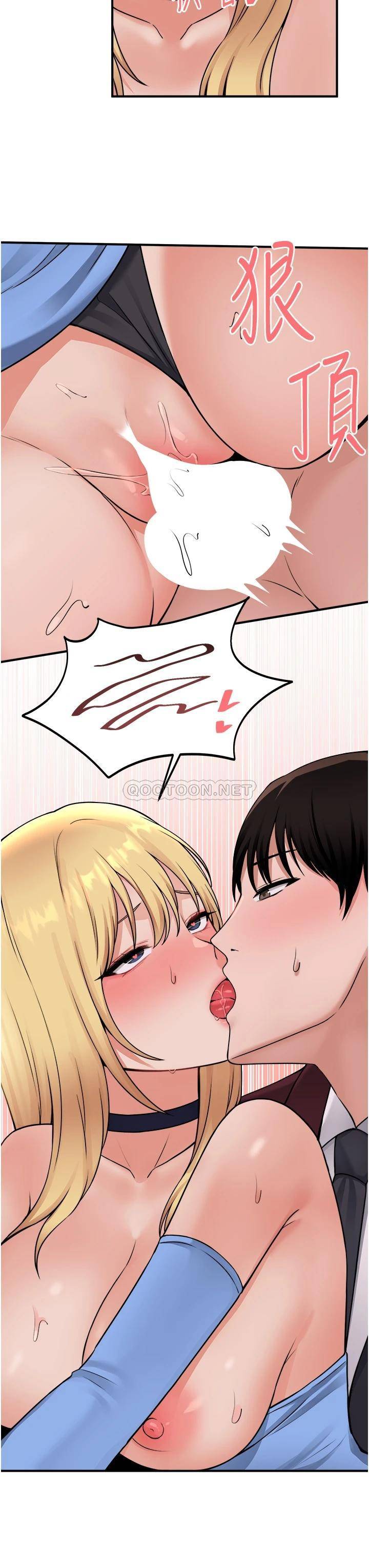 [Manhwa] Shaking M maid Fantasy, maid, big tits, goblin#[35P]-18