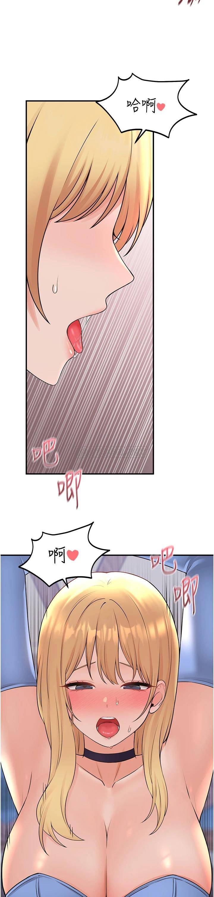 [Manhwa] Shaking M maid Fantasy, maid, big tits, goblin#[35P]-2