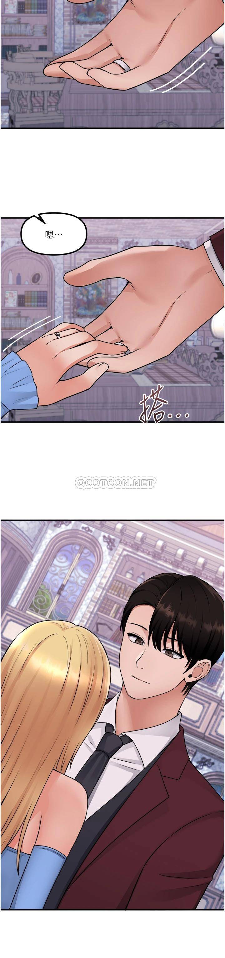 [Manhwa] Shaking M maid Fantasy, maid, big tits, goblin#[35P]-25