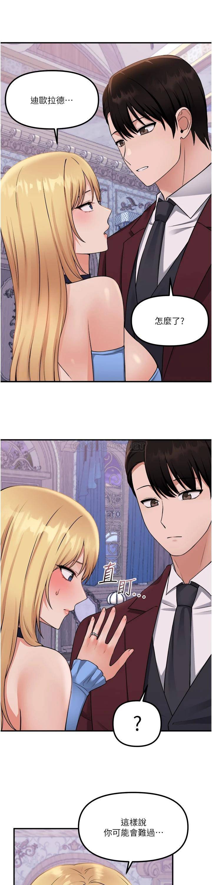 [Manhwa] Shaking M maid Fantasy, maid, big tits, goblin#[35P]-26