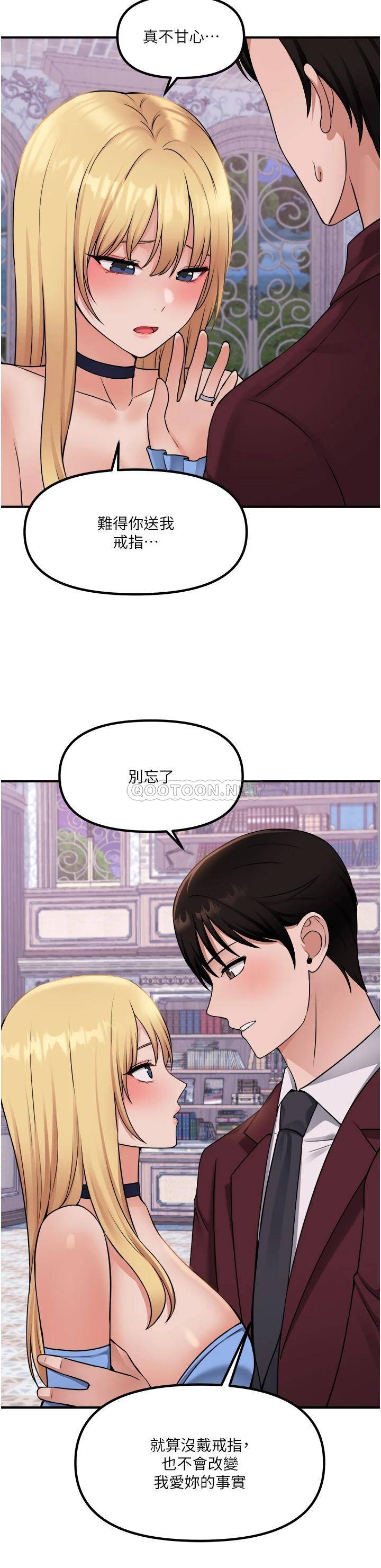 [Manhwa] Shaking M maid Fantasy, maid, big tits, goblin#[35P]-28